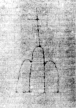 Wasserzeichen DE5580-2Incca1948b1_b3