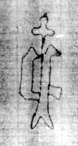 DE5580-2Incca1948b1_ll4 - Typ:0 - ID: 106802 - Eintrag Nr.: 171 Wasserzeichen DE5580-2Incca1948b1_ll4
