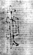 DE5580-2Incca1920b_h1 - Typ:0 - ID: 106877 - Eintrag Nr.: 173 Wasserzeichen DE5580-2Incca1920b_h1