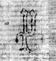 DE5580-2Incca1074_1_C4 - Typ:0 - ID: 107750 - Eintrag Nr.: 26 Wasserzeichen DE5580-2Incca1074_1_C4