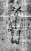 DE5580-2Incca3394_2 - Typ:0 - ID: 108160 - Eintrag Nr.: 3 Wasserzeichen DE5580-2Incca3394_2