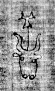 DE5580-2Incca3394_b7 - Typ:0 - ID: 108161 - Eintrag Nr.: 2 Wasserzeichen DE5580-2Incca3394_b7