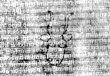 DE5580-2Incca1261_2n9 - Typ:0 - ID: 108284 - Eintrag Nr.: 197 Wasserzeichen DE5580-2Incca1261_2n9