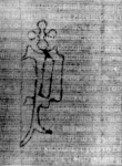 DE5580-2Incca336b_b10 - Typ:0 - ID: 108290 - Eintrag Nr.: 70 Wasserzeichen DE5580-2Incca336b_b10