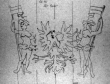DE4815-DNB-L-WZ-0000122 - Typ:1 - ID: 108355 - Eintrag Nr.: 42 Wasserzeichen DE4815-DNB-L-WZ-0000122