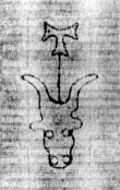 DE5580-2Incca3287_b8 - Typ:0 - ID: 109102 - Eintrag Nr.: 8 Wasserzeichen DE5580-2Incca3287_b8