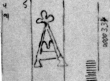 Wasserzeichen DE4815-DNB-L-WZ-0000334