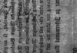 DE4815-DNB-L-WZ-0000485-wm1 - Typ:1 - ID: 109753 - Eintrag Nr.: 31 Wasserzeichen DE4815-DNB-L-WZ-0000485-wm1