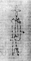 DE5580-2Incca560_a1 - Typ:0 - ID: 109864 - Eintrag Nr.: 104 Wasserzeichen DE5580-2Incca560_a1