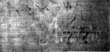 DE4815-DNB-L-WZ-0000619-wm1 - Typ:1 - ID: 110231 - Eintrag Nr.: 79 Wasserzeichen DE4815-DNB-L-WZ-0000619-wm1