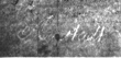 DE4815-DNB-L-WZ-0000655 - Typ:1 - ID: 110413 - Eintrag Nr.: 18 Wasserzeichen DE4815-DNB-L-WZ-0000655