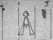 Wasserzeichen DE4815-DNB-L-WZ-0000017