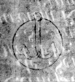 DE5580-2Incca1100_1-1 - Typ:0 - ID: 110774 - Eintrag Nr.: 200 Wasserzeichen DE5580-2Incca1100_1-1