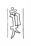 DE8100-IncFol10471_999g - Typ:0 - ID: 112446 - Eintrag Nr.: 73 Wasserzeichen DE8100-IncFol10471_999g