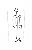 DE8100-IncFol5745_999e - Typ:0 - ID: 112498 - Eintrag Nr.: 176 Wasserzeichen DE8100-IncFol5745_999e