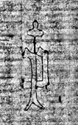 DE0960-4Inc2335_18 - Typ:0 - ID: 112554 - Eintrag Nr.: 178 Wasserzeichen DE0960-4Inc2335_18
