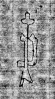 DE0960-4Inc2335_32 - Typ:0 - ID: 112555 - Eintrag Nr.: 179 Wasserzeichen DE0960-4Inc2335_32