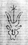 DE5580-2Incca794ab_B3 - Typ:0 - ID: 112920 - Eintrag Nr.: 190 Wasserzeichen DE5580-2Incca794ab_B3