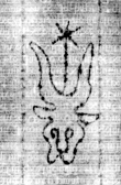 DE5580-2Incca794ab_I1 - Typ:0 - ID: 112922 - Eintrag Nr.: 192 Wasserzeichen DE5580-2Incca794ab_I1