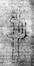 DE5580-2Incca794ab_I4 - Typ:0 - ID: 112950 - Eintrag Nr.: 84 Wasserzeichen DE5580-2Incca794ab_I4
