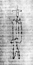 DE5580-2Incca794ab_A2 - Typ:0 - ID: 112962 - Eintrag Nr.: 109 Wasserzeichen DE5580-2Incca794ab_A2