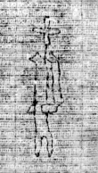 DE5580-2Incca794ab_B7 - Typ:0 - ID: 112963 - Eintrag Nr.: 110 Wasserzeichen DE5580-2Incca794ab_B7