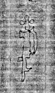 DE0960-4Inc2205_26 - Typ:0 - ID: 113840 - Eintrag Nr.: 33 Wasserzeichen DE0960-4Inc2205_26