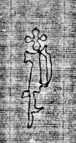 DE0960-4Inc2205_45 - Typ:0 - ID: 113847 - Eintrag Nr.: 36 Wasserzeichen DE0960-4Inc2205_45