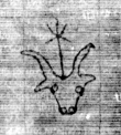 DE5580-2Incca118_1c8 - Typ:0 - ID: 113932 - Eintrag Nr.: 5 Wasserzeichen DE5580-2Incca118_1c8