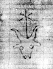 DE5580-2Incca118_2l5 - Typ:0 - ID: 113933 - Eintrag Nr.: 4 Wasserzeichen DE5580-2Incca118_2l5