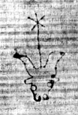 DE5580-2Incca118_1a2 - Typ:0 - ID: 113935 - Eintrag Nr.: 2 Wasserzeichen DE5580-2Incca118_1a2