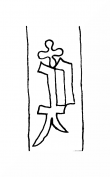 DE8100-IncFol2085_999a - Typ:0 - ID: 114010 - Eintrag Nr.: 38 Wasserzeichen DE8100-IncFol2085_999a