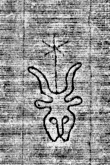 DE0960-4Inc2377_13 - Typ:0 - ID: 114022 - Eintrag Nr.: 195 Wasserzeichen DE0960-4Inc2377_13