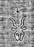 DE0960-4Inc2377_51 - Typ:0 - ID: 114029 - Eintrag Nr.: 196 Wasserzeichen DE0960-4Inc2377_51