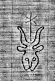 DE0960-4Inc2377_215 - Typ:0 - ID: 114063 - Eintrag Nr.: 198 Wasserzeichen DE0960-4Inc2377_215
