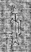 DE0960-4Inc2377_260 - Typ:0 - ID: 114082 - Eintrag Nr.: 187 Wasserzeichen DE0960-4Inc2377_260