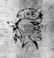 DE5580-2Incca958d_b1 - Typ:0 - ID: 114205 - Eintrag Nr.: 51 Wasserzeichen DE5580-2Incca958d_b1