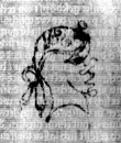DE5580-2Incca958d_i5 - Typ:0 - ID: 114208 - Eintrag Nr.: 53 Wasserzeichen DE5580-2Incca958d_i5
