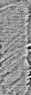 DE0960-Hdschr.22_171 - Typ:0 - ID: 114391 - Eintrag Nr.: 73 Wasserzeichen DE0960-Hdschr.22_171