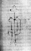 DE5580-2Incca1371_b7 - Typ:0 - ID: 115227 - Eintrag Nr.: 191 Wasserzeichen DE5580-2Incca1371_b7