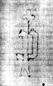 DE5580-2Incca1371_i2 - Typ:0 - ID: 115230 - Eintrag Nr.: 193 Wasserzeichen DE5580-2Incca1371_i2
