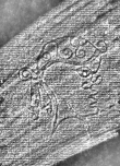 DE0960-4Inc118_999b - Typ:0 - ID: 115828 - Eintrag Nr.: 57 Wasserzeichen DE0960-4Inc118_999b