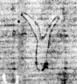 DE5580-2Incca2506b_b5 - Typ:0 - ID: 116061 - Eintrag Nr.: 69 Wasserzeichen DE5580-2Incca2506b_b5