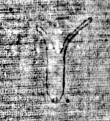 DE5580-2Incca2506b_b6 - Typ:0 - ID: 116064 - Eintrag Nr.: 71 Wasserzeichen DE5580-2Incca2506b_b6