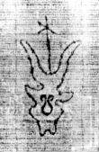 DE5580-2Incca796b_n3 - Typ:0 - ID: 116186 - Eintrag Nr.: 205 Wasserzeichen DE5580-2Incca796b_n3