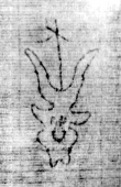 DE5580-2Incca867_f4 - Typ:0 - ID: 116390 - Eintrag Nr.: 207 Wasserzeichen DE5580-2Incca867_f4