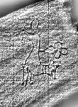 DE0960-4Inc4934_2 - Typ:0 - ID: 116598 - Eintrag Nr.: 103 Wasserzeichen DE0960-4Inc4934_2