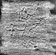 DE0960-4Inc4934_244 - Typ:0 - ID: 116601 - Eintrag Nr.: 104 Wasserzeichen DE0960-4Inc4934_244