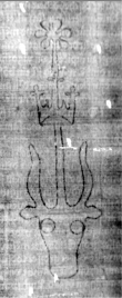 Wasserzeichen DE5580-2Incca136_b8