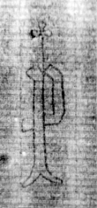 DE5580-2Incca3673_x7 - Typ:0 - ID: 118611 - Eintrag Nr.: 199 Wasserzeichen DE5580-2Incca3673_x7